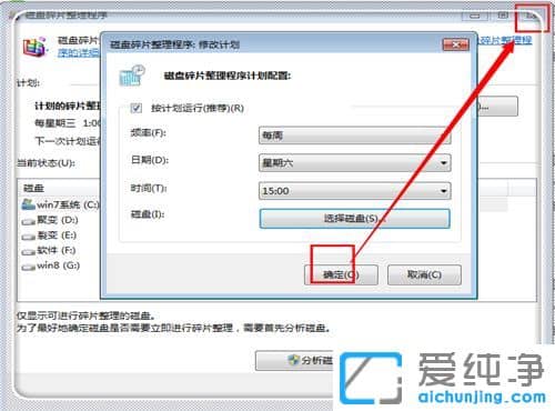 Win7ϵy(tng)ܿôk
