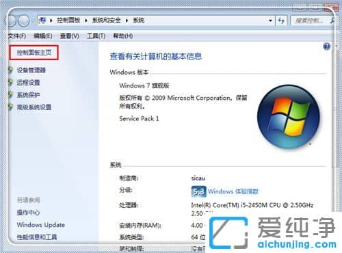 Win7ϵy(tng)ܿôk
