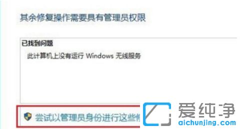 Win10ϵy(tng)PӛBϟo(w)W(wng)j(lu)