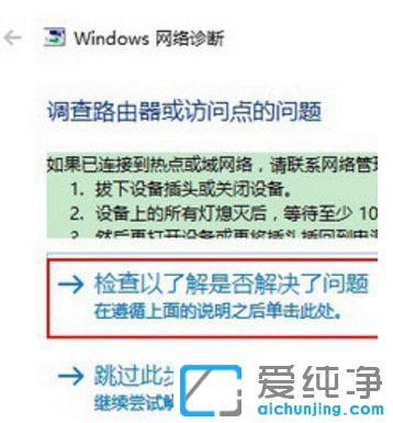 Win10ϵy(tng)PӛBϟo(w)W(wng)j(lu)
