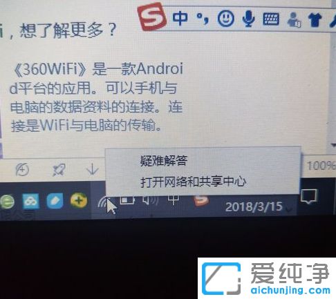 Win10ϵy(tng)PӛBϟo(w)W(wng)j(lu)