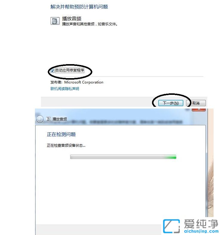 Win7ϵy(tng)ͻȻ]ôk