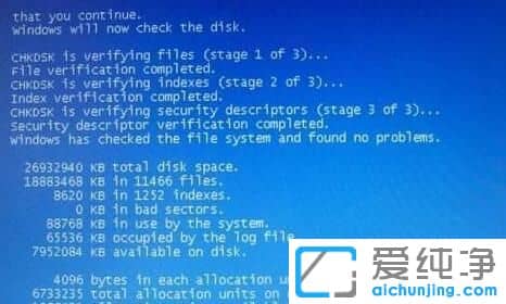 win7ô^(gu)ӲPԙz