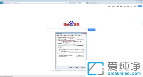 Win10ϵy(tng)ôieO(sh)ÞĬJg[
