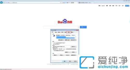 Win10ϵy(tng)ôieO(sh)ÞĬJg[