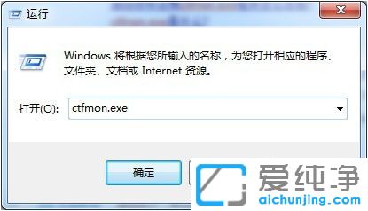 Win7ϵy(tng)ݔ뷨D(bio)Ҋ(jin)ôk