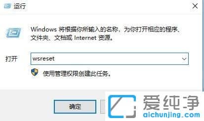 Win10系統(tǒng)下載應(yīng)用提示0x800706BE錯(cuò)誤