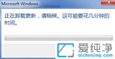Win7 64位純凈版系統(tǒng)怎么把ie恢復(fù)到之前的版本