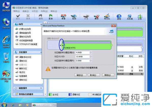 Win7bϵy(tng)ôUcP