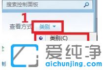 Win7ϵy(tng)ôO(sh)Դ