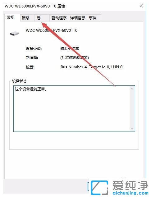 Win1064λϵy(tng)ô鿴ӲPօ^(q)ʽ