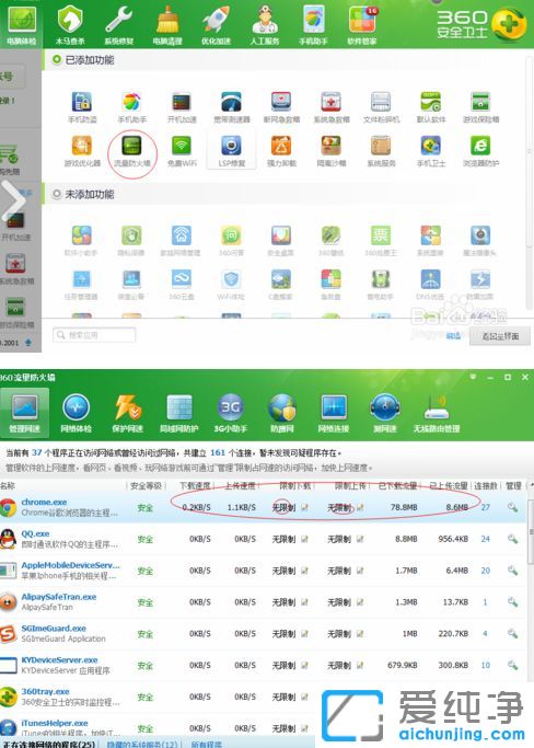 Win10純凈版64位系統(tǒng)玩dota特別卡怎么辦