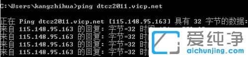 Win10系統(tǒng)玩CF出現(xiàn)與主機(jī)連接延遲怎么辦