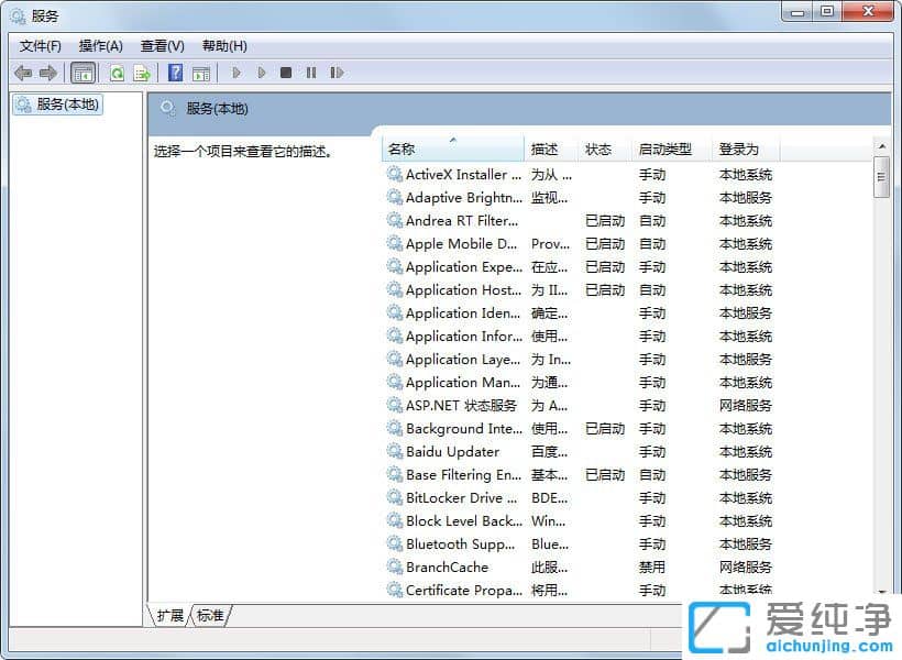 Win7ϵy(tng)(w)ô_(ki)