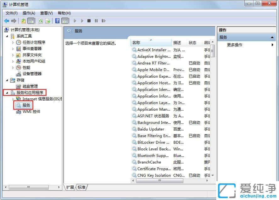 Win7ϵy(tng)(w)ô_(ki)