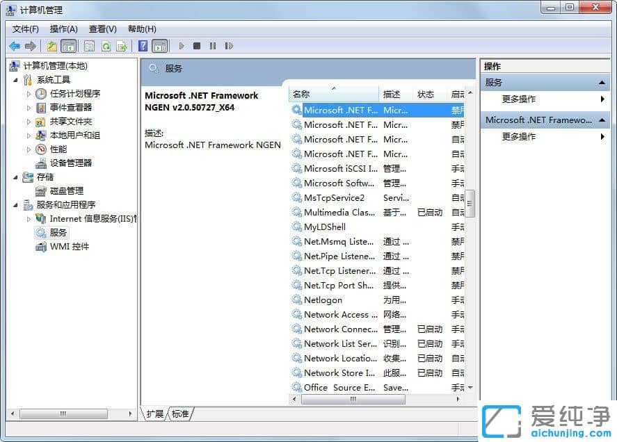 Win7ϵy(tng)(w)ô_(ki)