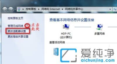 Win7ϵy(tng)]ПoW(wng)j(lu)Bôk