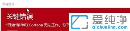 Win10ϵy(tng)_ʼˆΛ]ôk