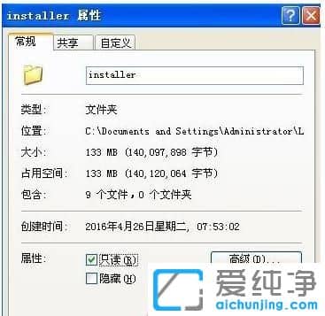 XP純凈版系統(tǒng)怎么禁止360瀏覽器自動(dòng)升級(jí)