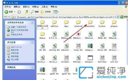 XP純凈版系統(tǒng)怎么禁止360瀏覽器自動(dòng)升級(jí)