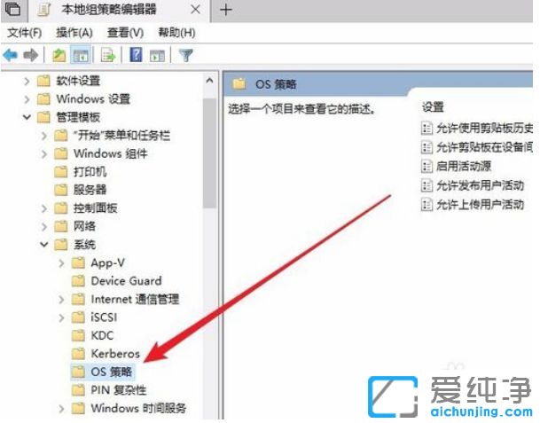 Win10ϵy(tng)P]ƼN幦