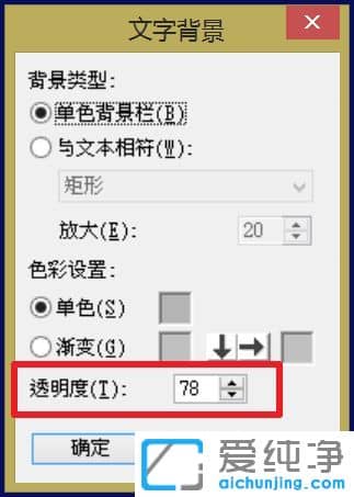 Win7ϵy(tng)ӰôO(sh)Ļɫ