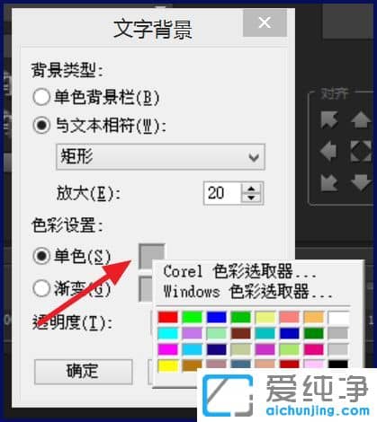 Win7ϵy(tng)ӰôO(sh)Ļɫ