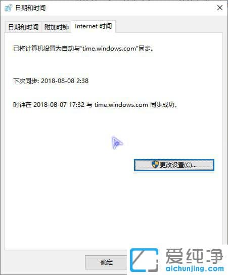 Win10ϵy(tng)ôO(sh)Ԅ(dng)W(wng)j(lu)ͬr(sh)g