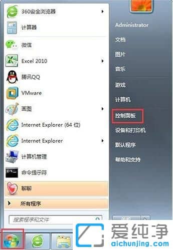 Win764λϵy(tng)ôP(gun)]ΣU˿