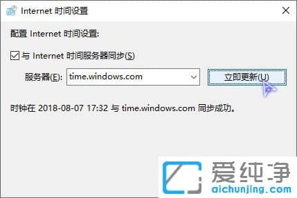 Win10ϵy(tng)ôO(sh)Ԅ(dng)W(wng)j(lu)ͬr(sh)g
