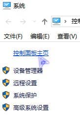 Win10ϵy(tng)ôO(sh)Ԅ(dng)W(wng)j(lu)ͬr(sh)g