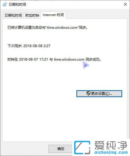Win10ϵy(tng)ôO(sh)Ԅ(dng)W(wng)j(lu)ͬr(sh)g