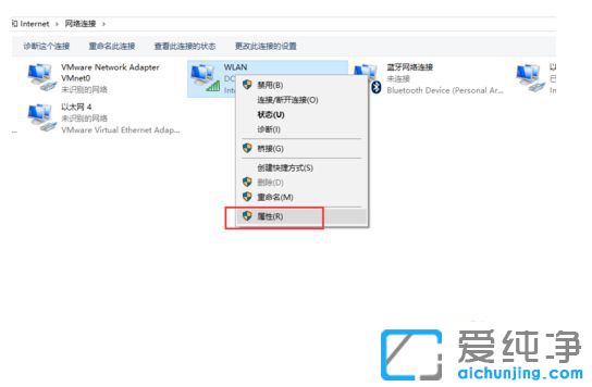 Win10純凈版64位系統(tǒng)怎么開啟IPV6協(xié)議