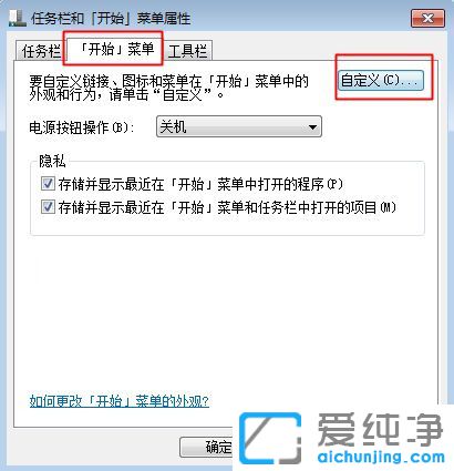 Win7ϵy(tng)_ʼˆΛ]пô