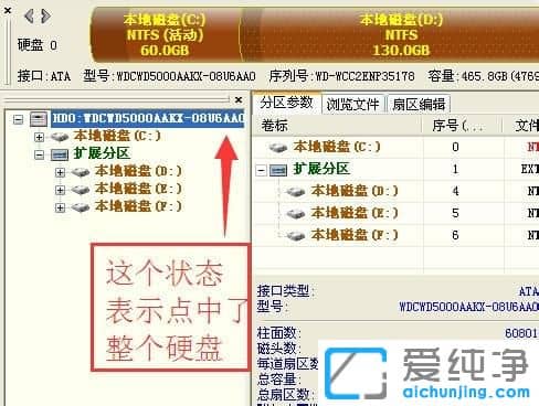 XPϵy(tng)ôDiskGeniusޏ(f)ӲPĵ