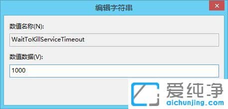Win10純凈版64位系統(tǒng)關(guān)機時間長怎么辦