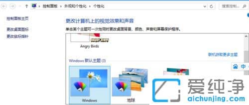 Win7ϵy(tng)]Ӌ(j)C(j)D(bio)