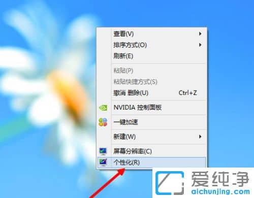 Win7ϵy(tng)]Ӌ(j)C(j)D(bio)