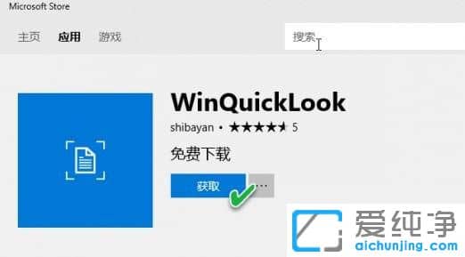 Win10ϵy(tng)ô_ļAA[