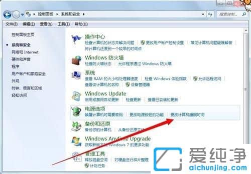Win7ϵy(tng)ôԄLԄirg