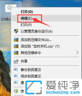 Win1064λϵy(tng)ôO(sh)ûȡԄ(dng)P(gun)C(j)