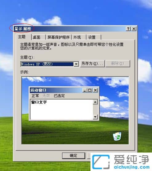 XPϵy(tng)ôO(sh)ôCrg