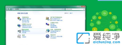 Win7ϵy(tng)ôϵy(tng)׃Ӣϵy(tng)