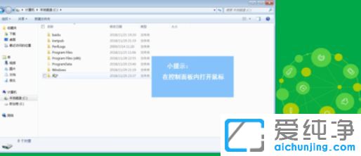 Win7ϵy(tng)ļcP(pn)Ă(g)ļA