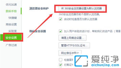 Win10ϵy(tng)ôO(sh)360g[ĬJg[
