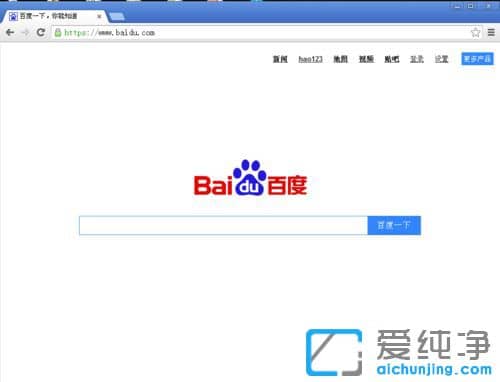 Win7純凈版系統(tǒng)怎么刪除谷歌瀏覽器歷史記錄
