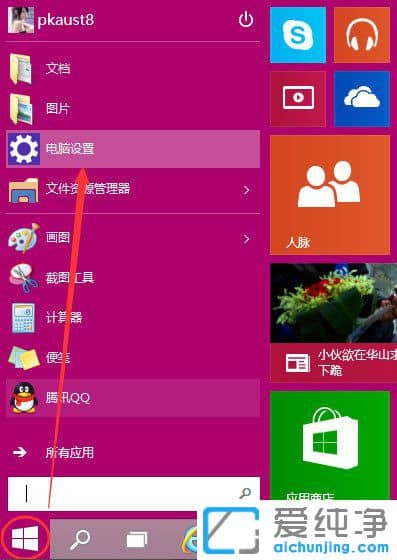 Win10ϵy(tng)ôO_Cܴa
