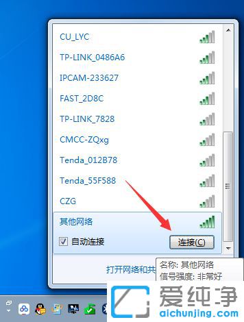 Win764λϵy(tng)ôB[صğowifi̖