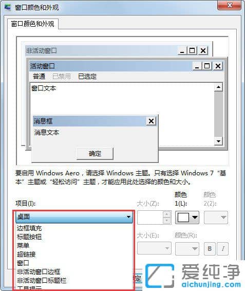 win7ϵy(tng)΄(w)ɫô׃