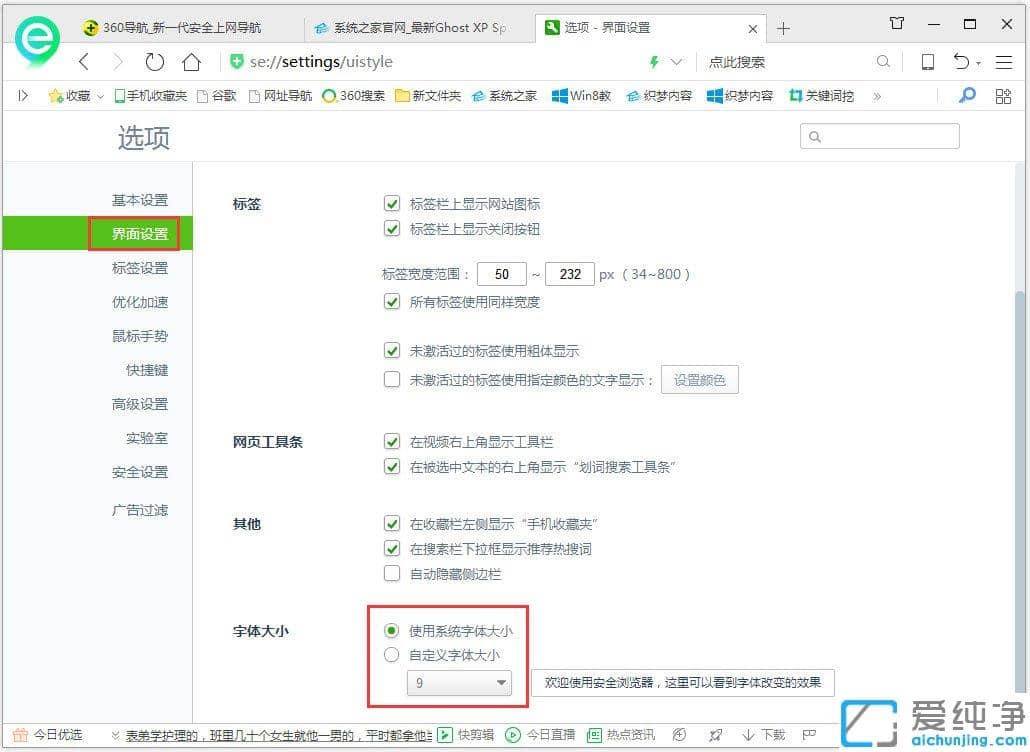 Win7 64λW(wng)w׃Сôk